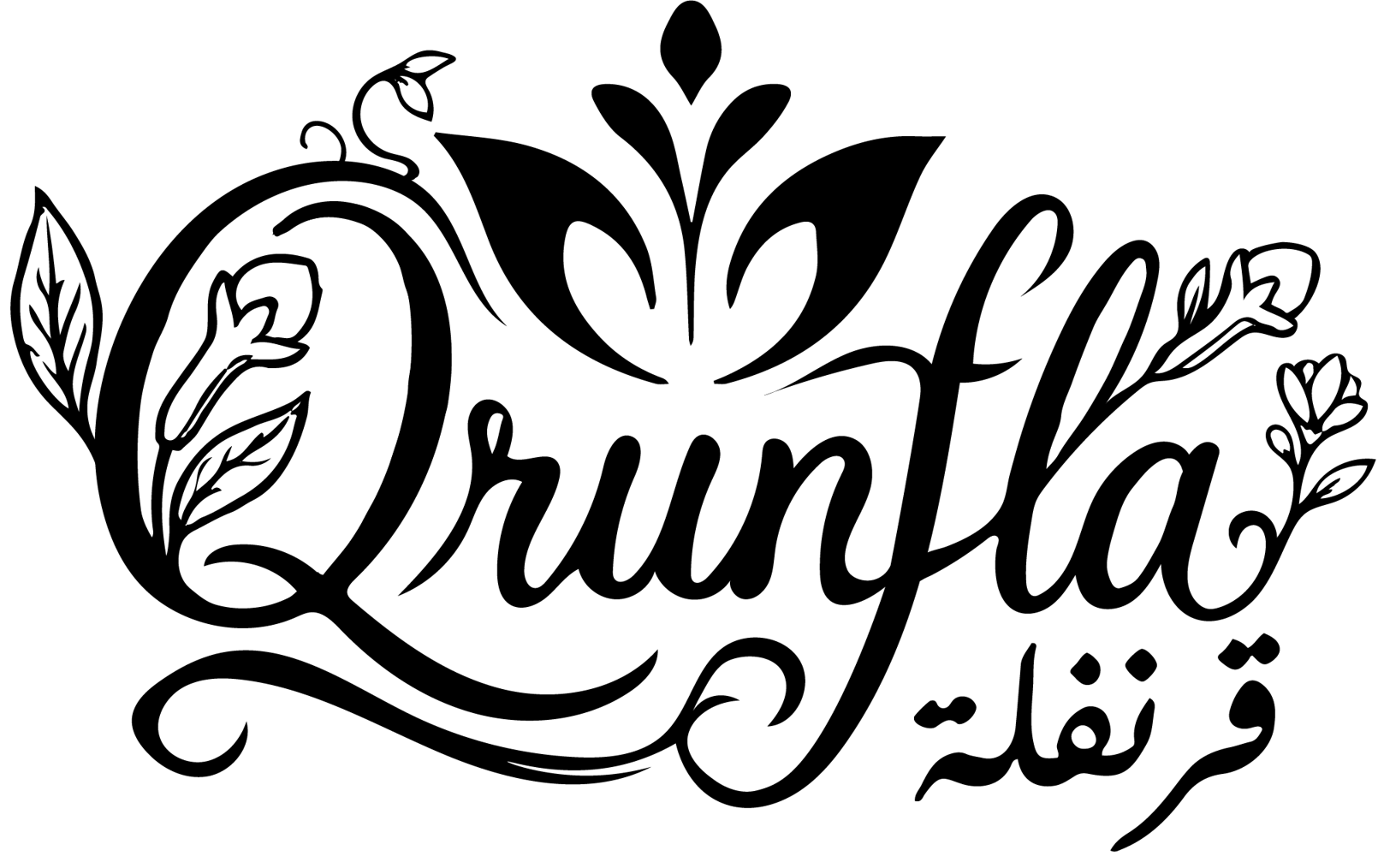 قرنفلة
